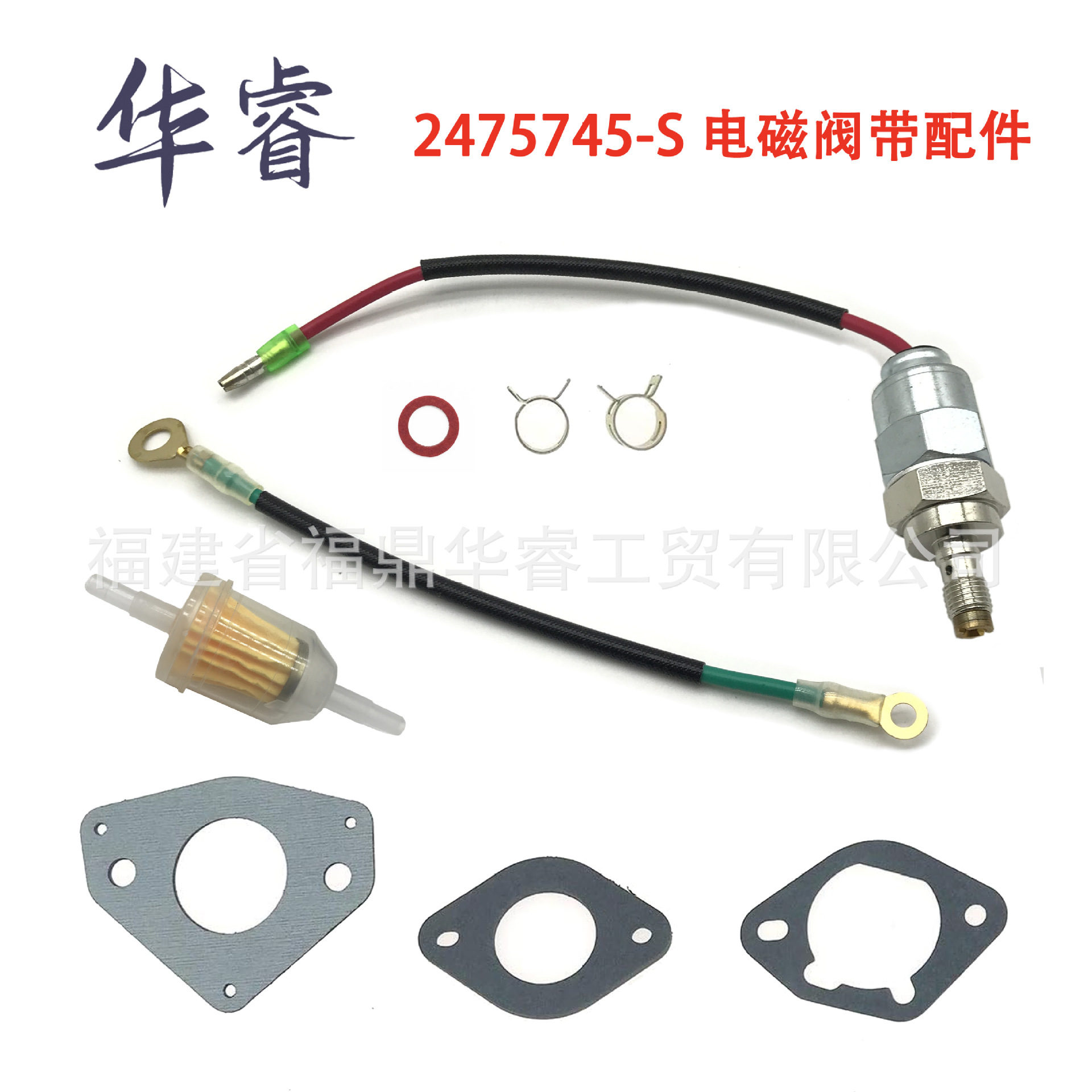 2475745-S Solenoid Valve Fits for Kohler Kohler Sv715 Sv720 Sv730 Carburetor Repair
