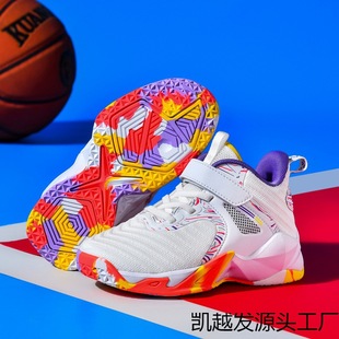 Children's Basketball Shoes Boy's Velcro Training Actual Combat 8 Middle and Big Children 9 Years Old 12 Girls Sports Shoes Cover Last Running Shoes