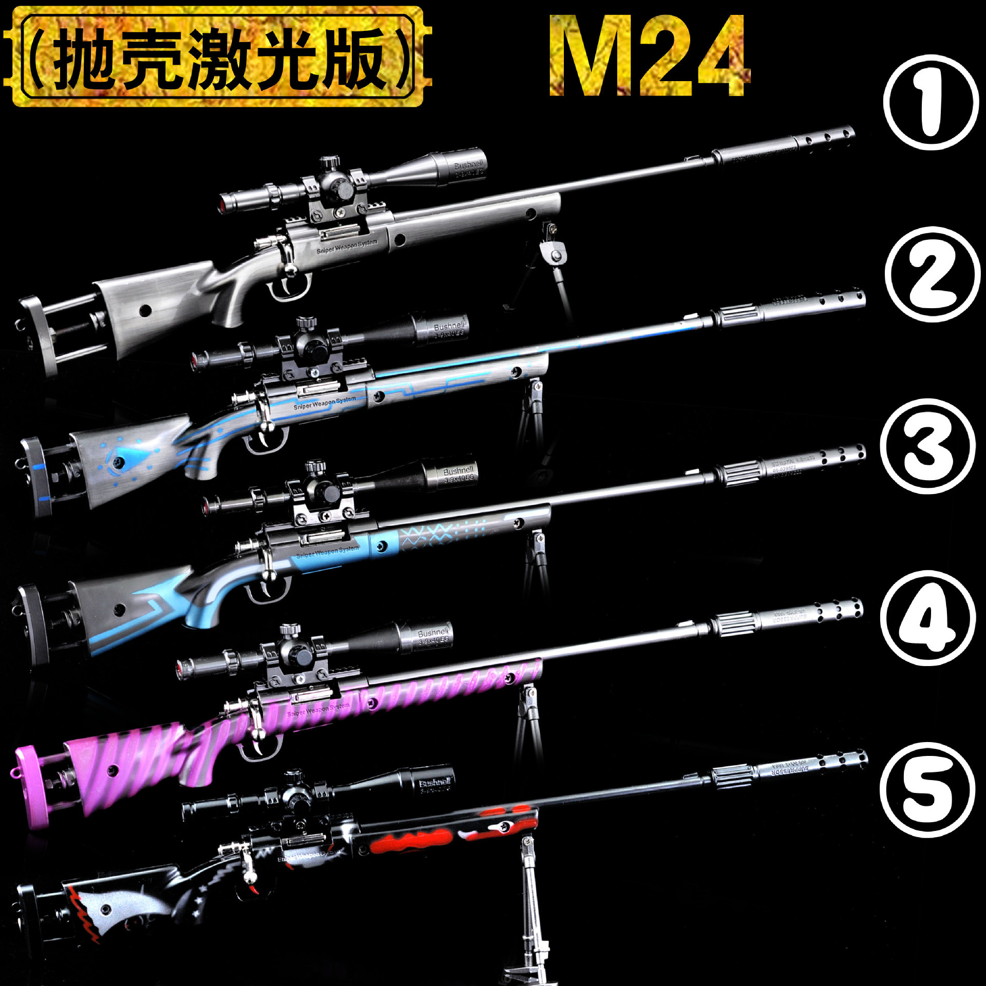 42 cm m24 (single, number please note)
