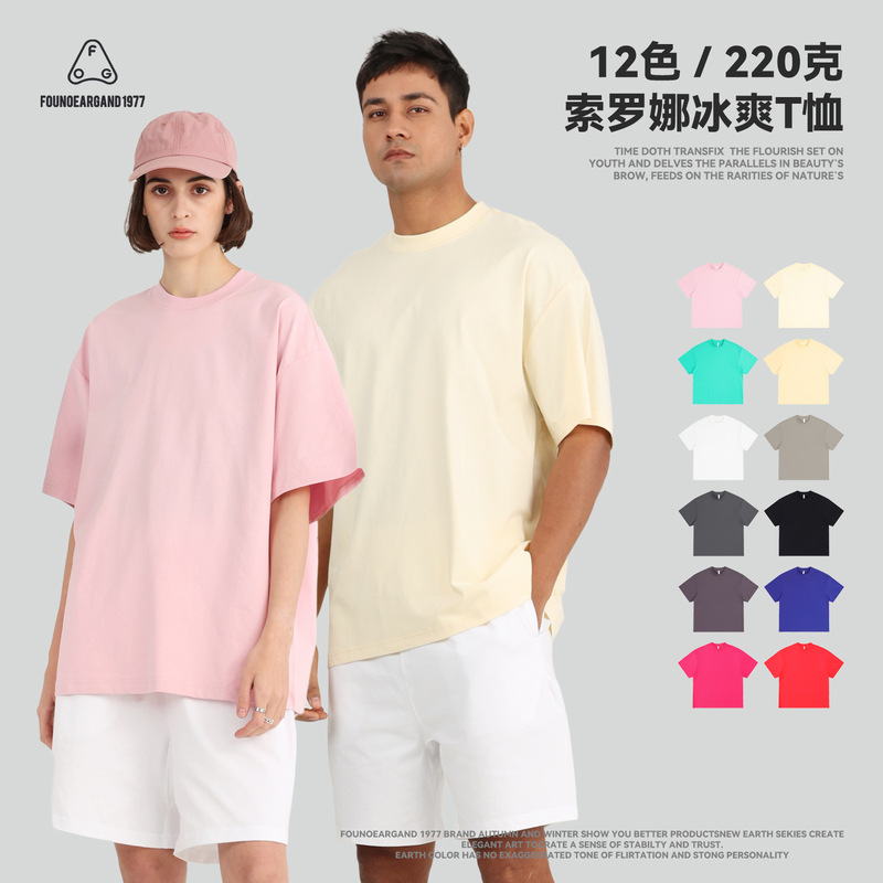 Fog Men's Clothing Sorona Cool Quick-Dry Small Neckline Loose Trendy Drop Shoulder Solid Color Short-Sleeve T-Shirt Unisex American Retro Fog Men's Clothing Sorona Cool Quick-Dry Small Neckline Loose Trendy Drop Shoulder Solid Color Short-Sleeve T-Shirt Unisex American Retro