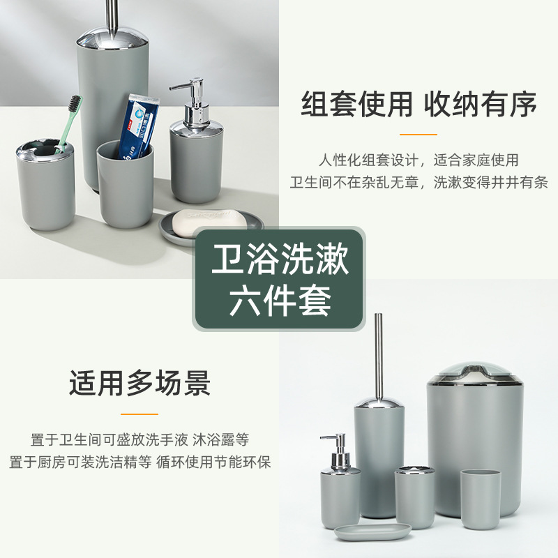 Bathroom Wash 6 Piece Bathroom Storage Kit Trash Juego de almacenamiento de baño