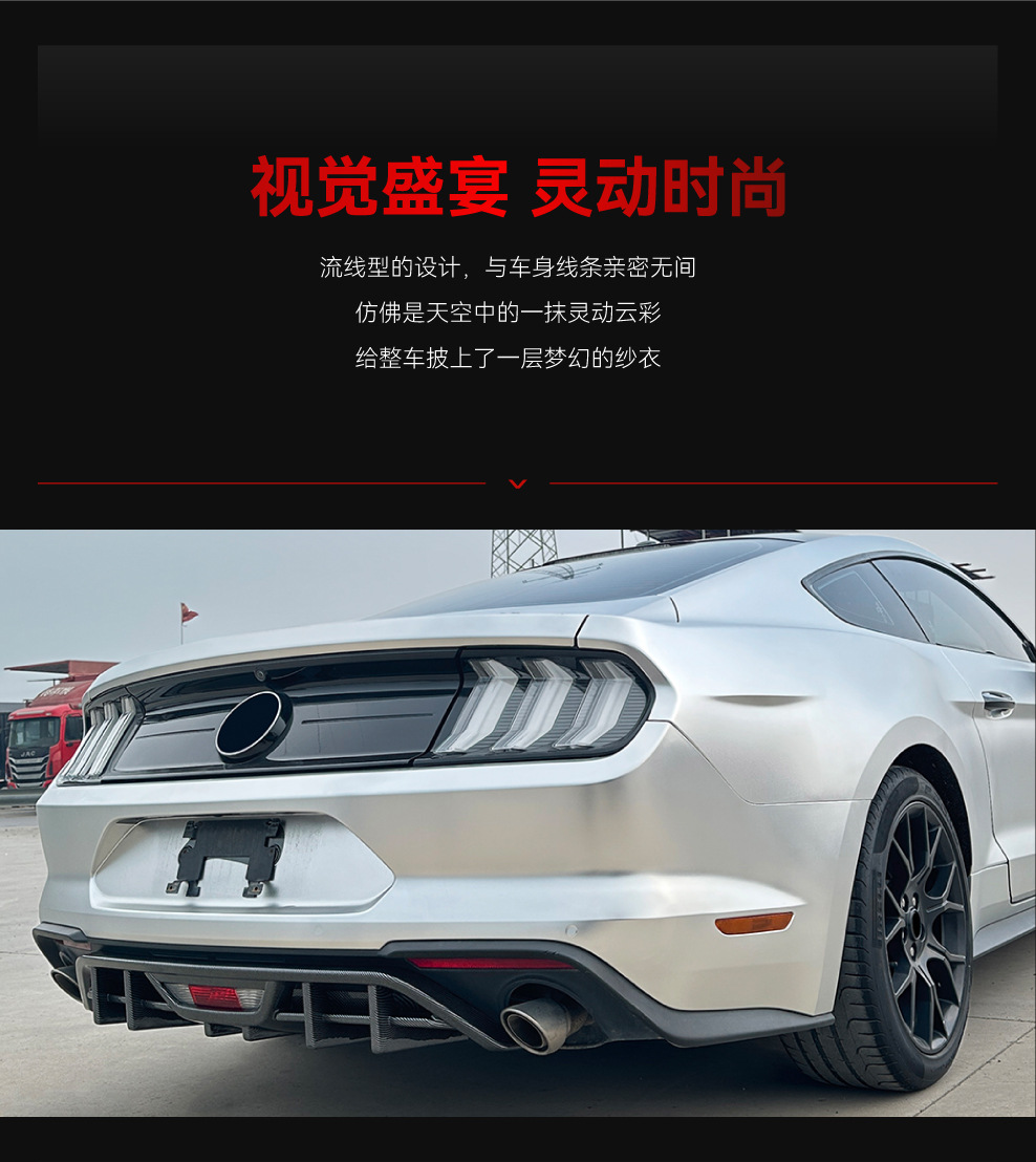 Suitable for 2018-2023 Ford Mustang Mk6.5 Dedicated Rear Lip Spoiler Cross-Border Modification