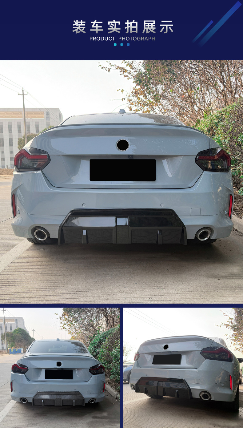 Suitable for Bmw 2 Series Coupe G42 m Sport 2022+ Mp Model Rear Lip Spoiler Modification