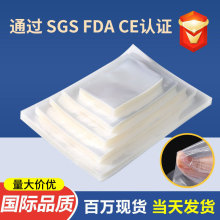 食品级真空袋抽真空尼龙保鲜食物透明塑料光面压缩收纳密封真空袋