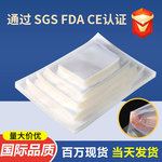 食品级真空袋抽真空尼龙保鲜食物透明塑料光面压缩收纳密封真空袋