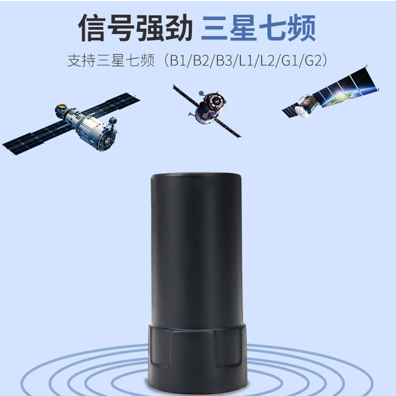 三星七频四臂螺旋GNSS天线B37B1GGB