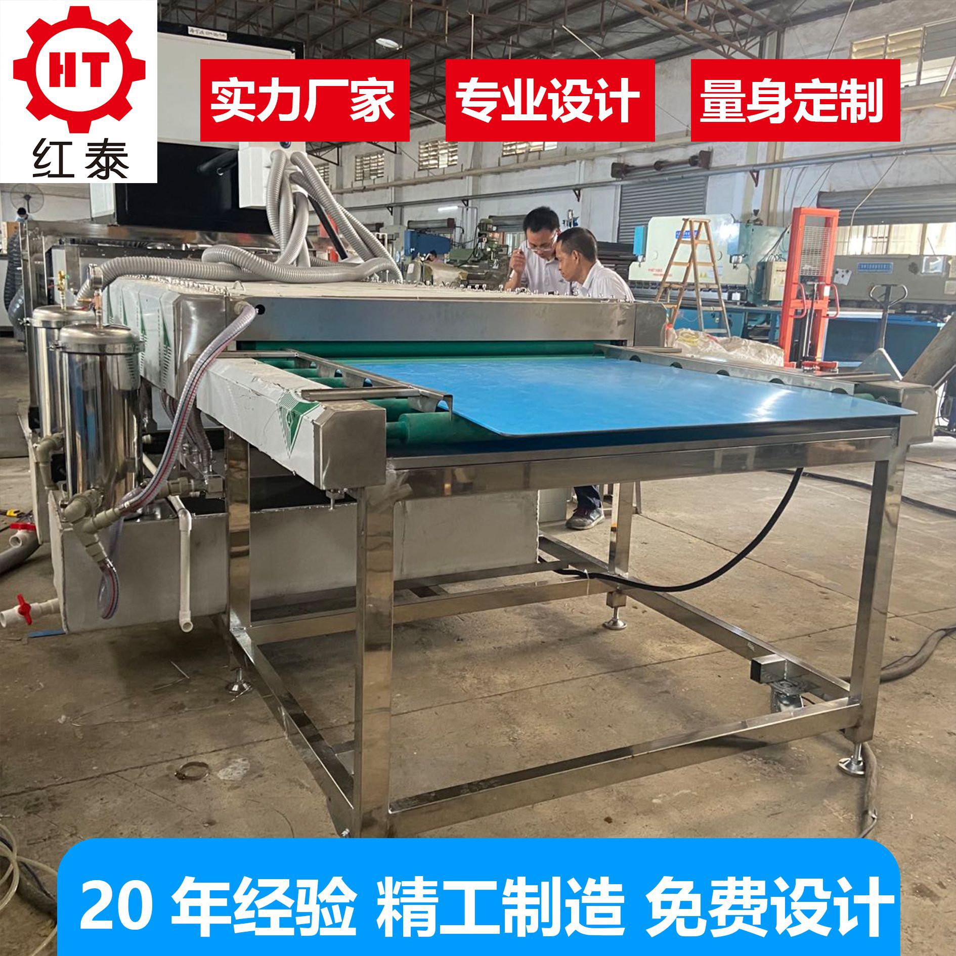 塑料垫板pp中空板清洗烘干机涂层板隔板pvc扣板除油去污清洗机械