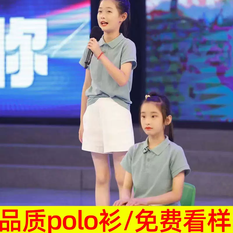 精梳棉儿童有领polo衫短袖t恤男女中大童翻领毕业活动广告衫印字
