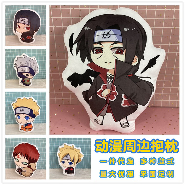 动漫周边抱枕鸣人宇智波鼬卡卡西我爱罗毛绒玩具靠垫礼物批发代发