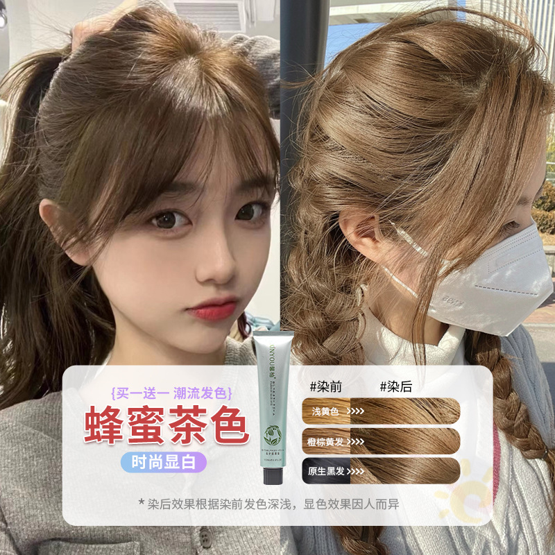 비 브라운(머리 염색 도구 포함)