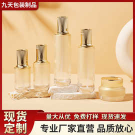 新款化妆品包材精华玻璃瓶按压乳液粉底液空瓶分装瓶护肤品包装
