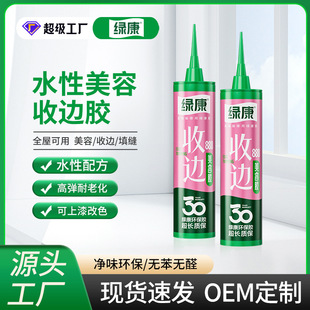 �G��888ˮ�ԭh�������z�҃��b����߅�ܷ��T��ճ�Ӄ�ζ������߅�z