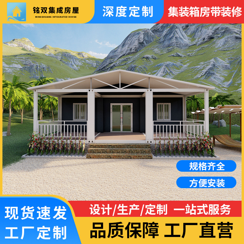 Casa de paneles de contenedores agudo con decoración de pared cortina de vidrio Casa de contenedores Casa móvil Oficina Residencial Temporal