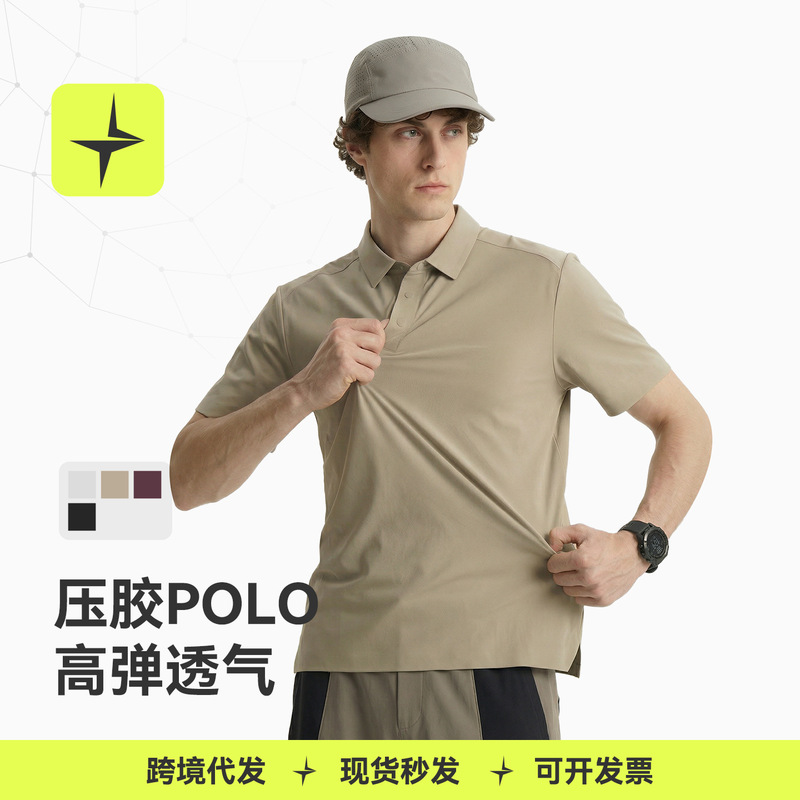 Tai Le Xing Sports | Glued Ice-Feel Polo Shirt T-Shirt 2026 Spring and Summer Solid Color Lapel Short-Sleeved Loose Casual Top