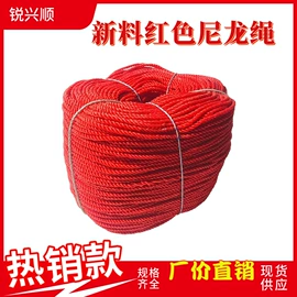 捆绑带;绳索、扎带;捆扎绳