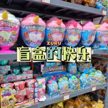 ���س���ϵ��ħ�����س��������ä��3������Ů��diy��������ä��