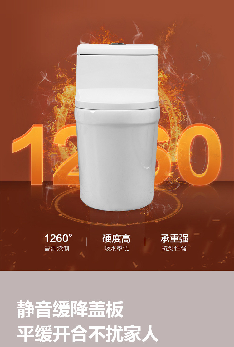 Small-sized bathroom toilet with a large water mouth, household toilet seat diameter, silent, anti-clogging, anti-odor, siphonic and high flushing force toilet undefined