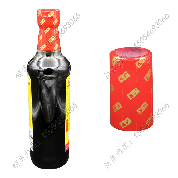 厂家销售 调味品瓶口热缩膜 酱油瓶封口膜 料酒易撕胶帽