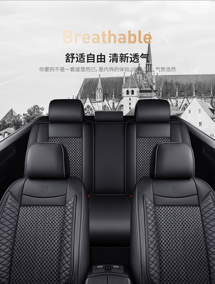 Cross-Border Manufacturer Direct Sales New All-Encompassing Rhombus Leather Ice Silk Car Seat Cushion Four-Season Universal Breathable Five-Seat Seat Cushion