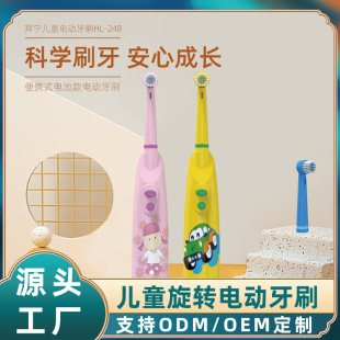 baining/�������_˹����Sֱ��늳ؿͨ��ͯ�A�^���D늄���ˢ