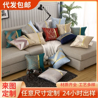跨境贴标代发热卖款家居抱枕套几何图案高精密提花抱枕含芯枕套