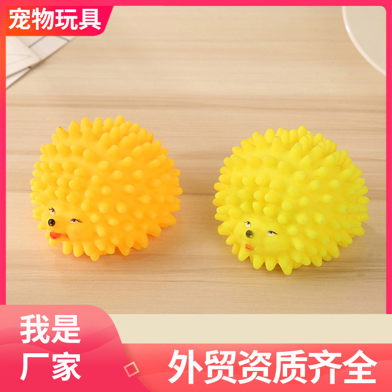 工厂现货宠物用品仿真刺猬小狗玩具pvc发声咬啃搪胶公仔趣味发声