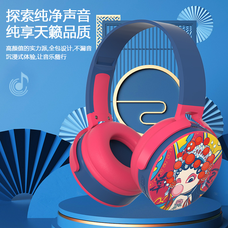 Cross-border National Tide Huangmei Game Mobile Game E-sports Music Live English Learning Children's Wireless Headset Support Generation
