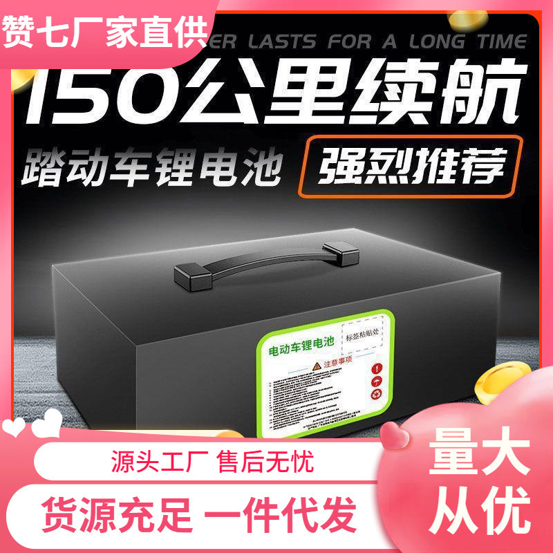 Electric Vehicle Lithium Battery 48V60V72 Universal 20Ah Battery New National Standard Scooter Large Capacity Lithium Battery