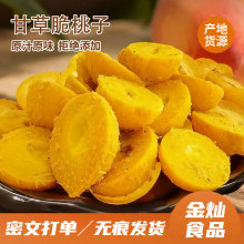 ���l���ǟo�˸ʲݴ��ґ��f�����ִ��������T8090ͯ����ʳ�ʲݴ���