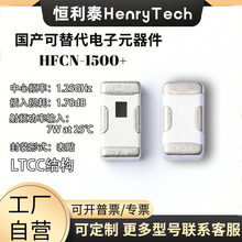 �����HFCN��ͨ�˲����մɹ�����Ƭȫ��ԭ��ԭװLTCC��װSMD΢��