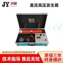 JYA����ֱ����ѹ������ ���ҹ�Ӧֱ����ѹ�� �繤�����Ǳ� ֱ�߷�