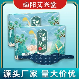 保健器具配件;保健护具;身体护理套装