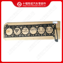 十堰翔诺汽车零部件有限公司_阿里巴巴旺铺