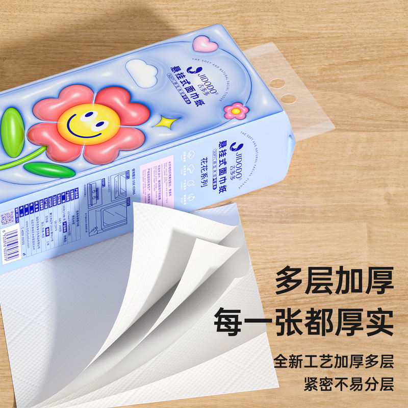 Jidudu 吊り下げトイレットペーパー家庭用手頃な価格のペーパータオルペーパーナプキン大パックトイレットペーパー|undefined