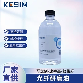 金属工艺液;人造磨料;电子工业助剂