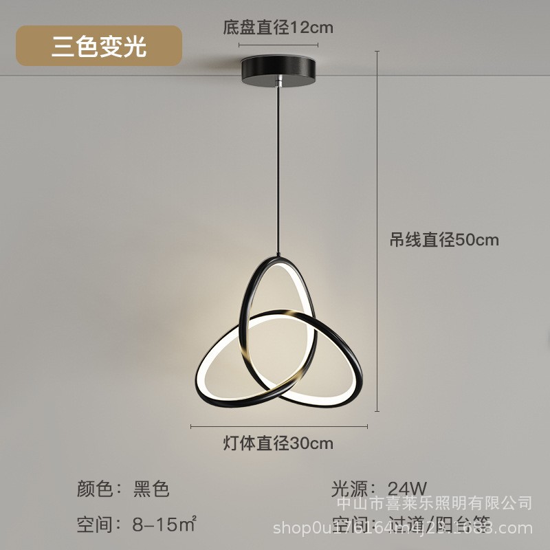 [30cm 검정 램프 본체] 24W