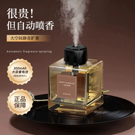 香薰机;车用香水香薰;香薰