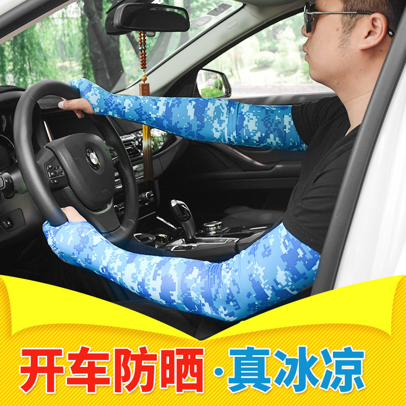 Sun Protection Sleeves for Men and Women, Outdoor Sports Driving and Riding Equipment Arm Sleeves, Cool Sleeves, Ice Silk Sleeves for Summer
