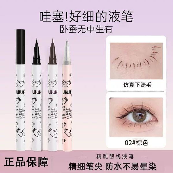 Ubub Electric Eyeliner Pen Ultra-Fine Waterproof and Sweat-Proof Eyeliner Pen for Lower Lashes and Under-Eye Area, Smooth Eyeliner Pen, Eyebrow Pen Recommended
