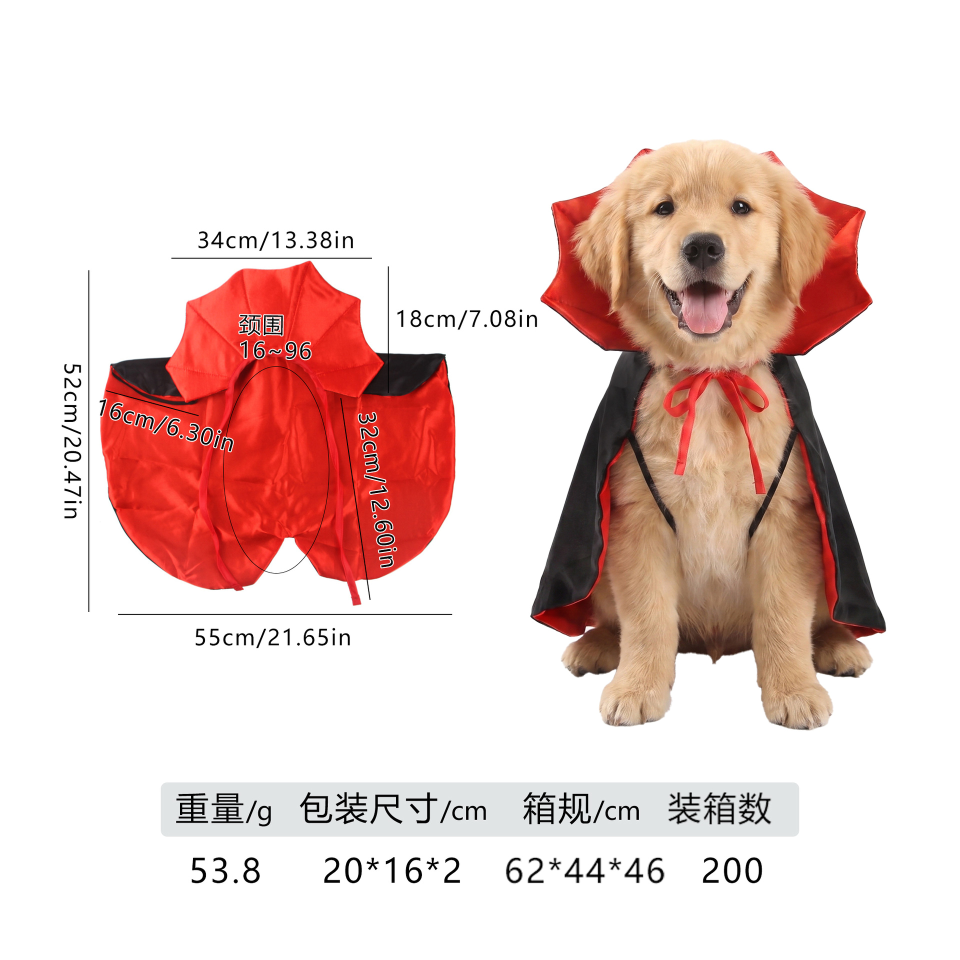 B41206 レッドトランペットマント / M