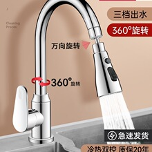 �����b�~�|�N��ˮ���^�������R�f�����Dˮ��ϴ����������^����һ