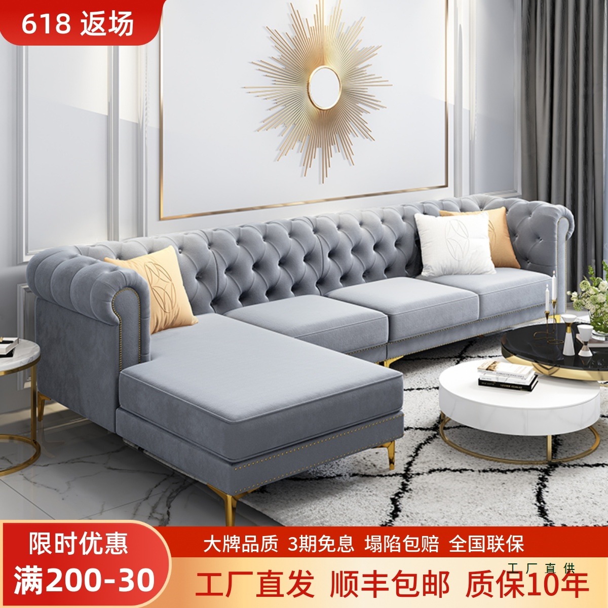 American-Style Light Luxury Fabric Sofa European-Style Living Room L-Shaped Chaise Corner Tech Fabric Sofa Set Trendy Model