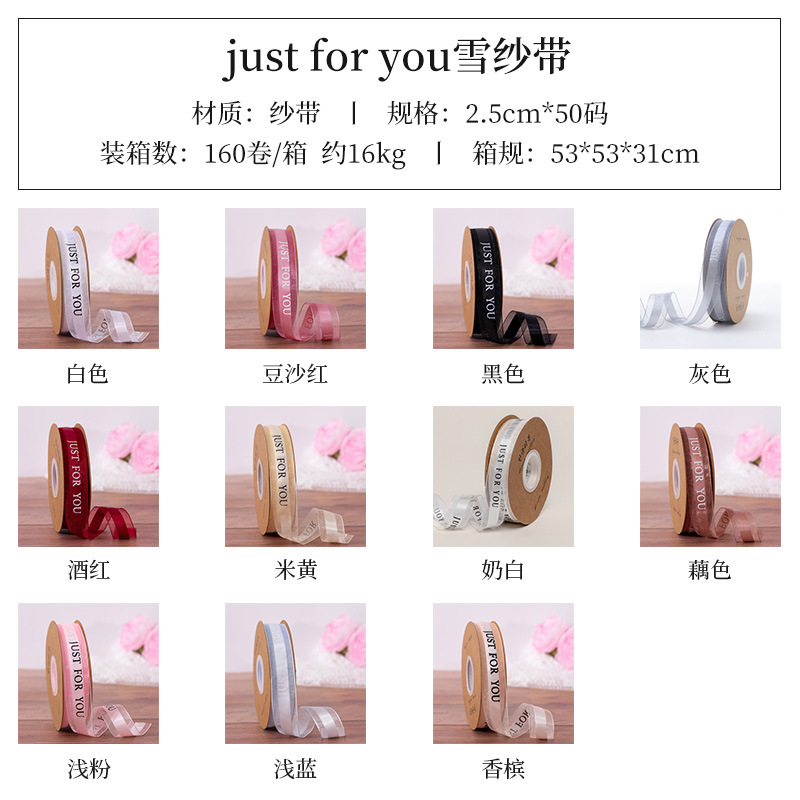 Cinta de embalaje de flores Inglés regalo de impresión para hornear pastel de embalaje cinta tienda de flores 2,5 cm cinta de nieve