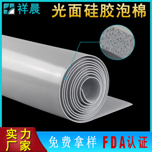 Directly Supplied from the Source, Glossy Silicone Foam Foam Board, High Temperature Resistant V0 Flame Retardant and Shock Absorbing Domestic Liquid Foam Cotton