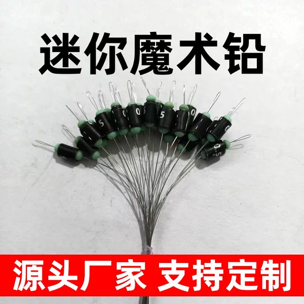 Mini Magic lead 0.2g silicone scale lead fast self-locking lead leather seat space lead does not hurt the line fast lead