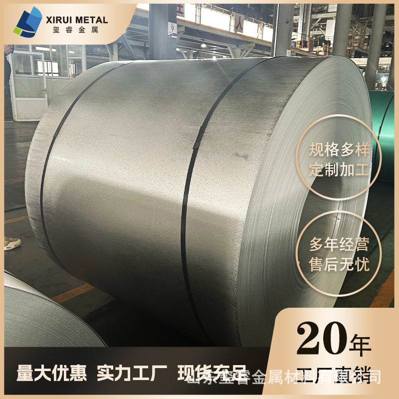 山东厂家直供镀锌卷 镀铝锌卷 55%镀铝锌耐指纹可开平分条