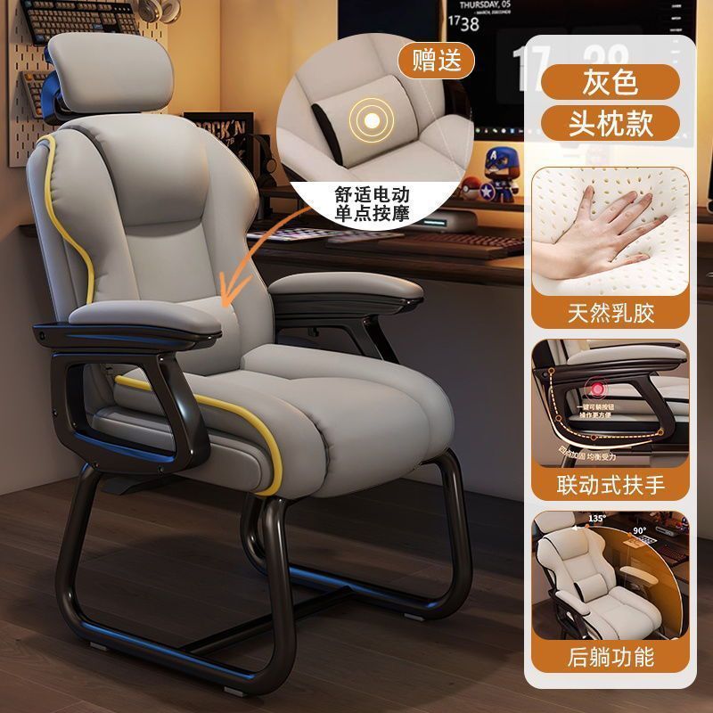 Fábrica directa silla de computadora doméstica silla de escritorio sentada silla de oficina reclinada sofá silla de arco de ocio e-deportes