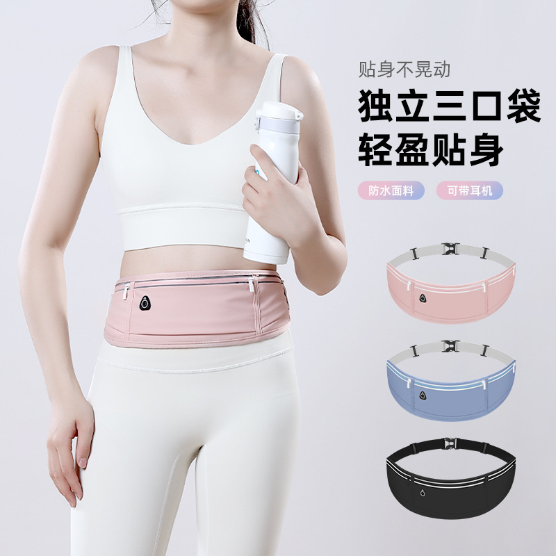 Running special waist bag does not shake mobile phone bag ultra-thin professional men's and women's large capacity fitness sports small bag