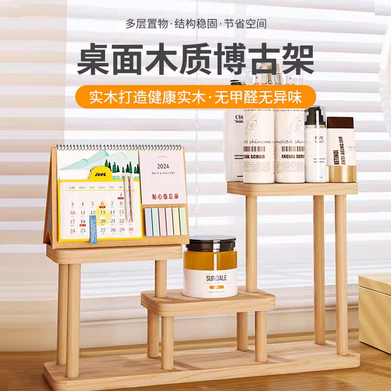 木造のティーカップの棚の博古棚の赤い木のデスクトップの新しい中国式のデスクトップの収納棚のティーポットの茶器の置物棚|undefined