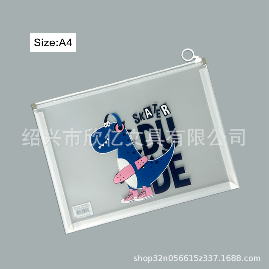 힙합 공룡 LL-139-4